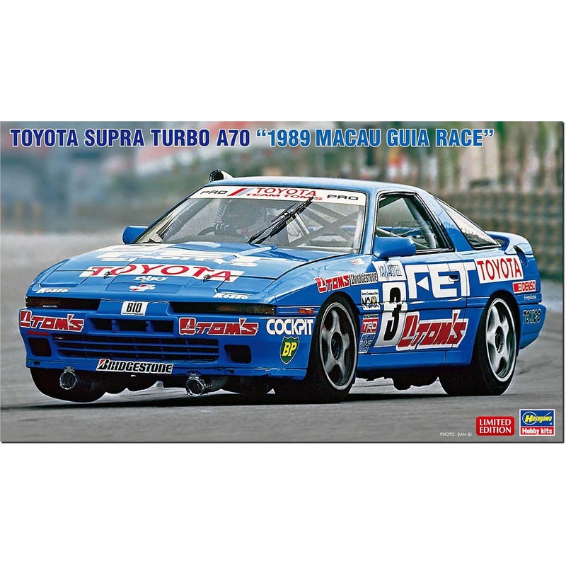 Hasegawa 20752 1/24 Toyota Supra Turbo A70 1989 Macau Gear Race