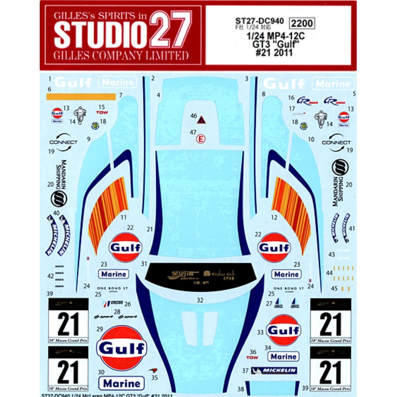 Studio27 DC940 1/24 McLaren MP4-12C GT3 'Gulf' #21 2011 Decal