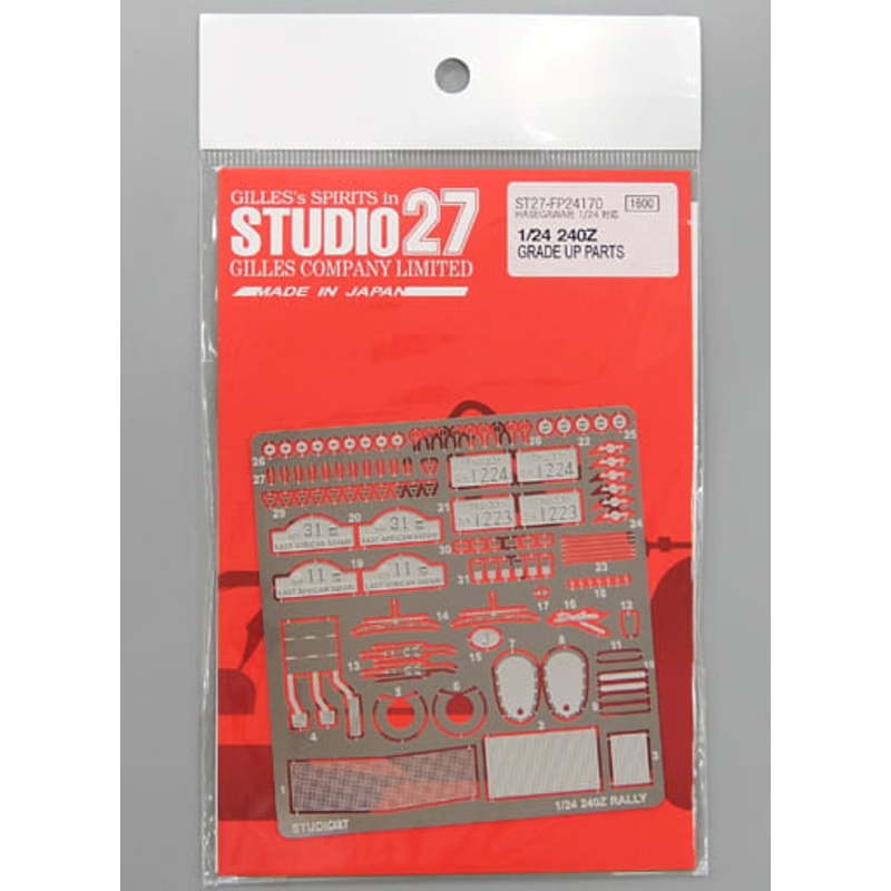 Studio27 FP 240Z RALLY GRADE UP PARTS [Grade Up Parts Series No.170] Etched Parts24170 1/24